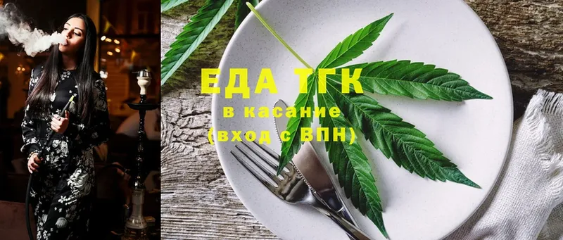 Canna-Cookies конопля  Осташков 